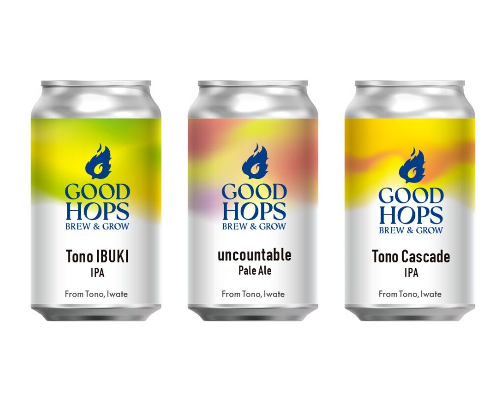 GOOD HOPS缶製品 発売開始のお知らせ
