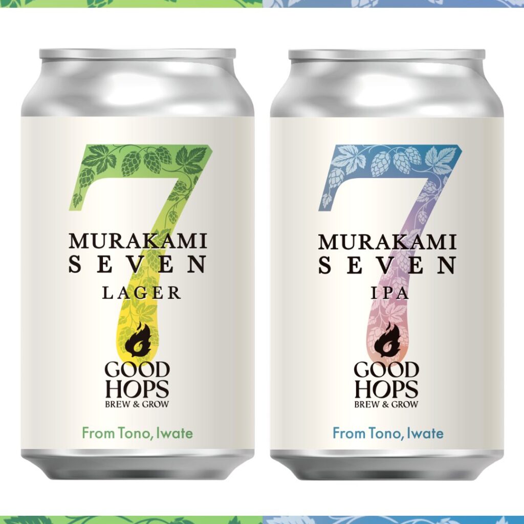 新商品「MURAKAMI SEVEN LAGER & IPA」缶製品リリースのお知らせ