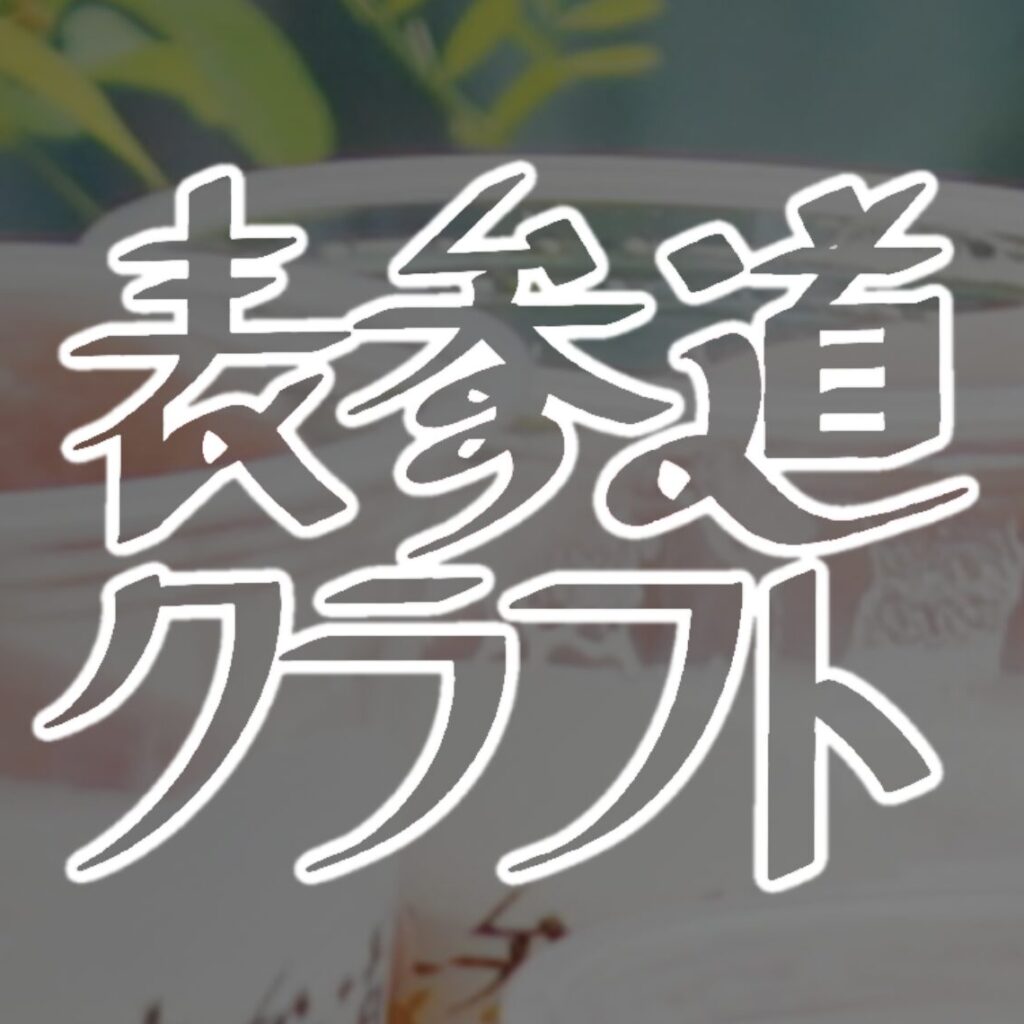【イベント出店情報】11月15日「表参道クラフトビアフェスタ」に出店します